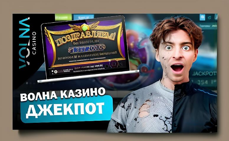 Витрина промокодов: как они меняют азарт в Казахстане